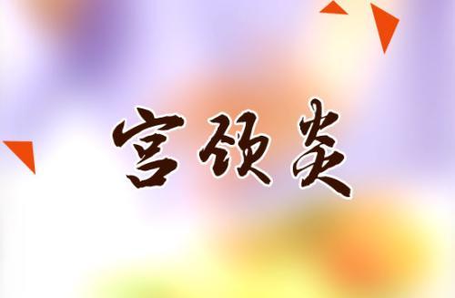 如何預防宮頸炎.jpg