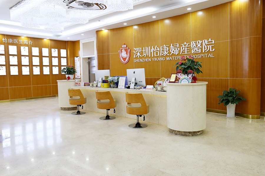 深圳私家醫院終止懷孕收費2024年標準