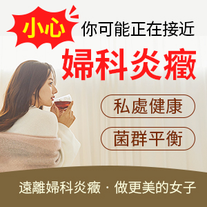 白帶像水一樣流出來正常嗎？白帶有腥臭味是什麼原因造成的