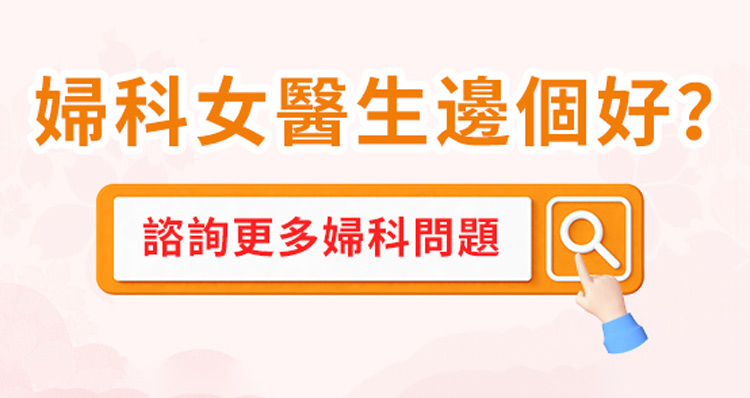 卵巢囊腫：需要治療嗎？可以調理嗎？忽視它是否可行？