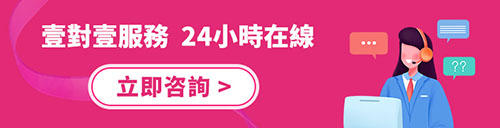 家計會驗孕服務預約指南，政府醫院早孕檢查結果等幾耐出