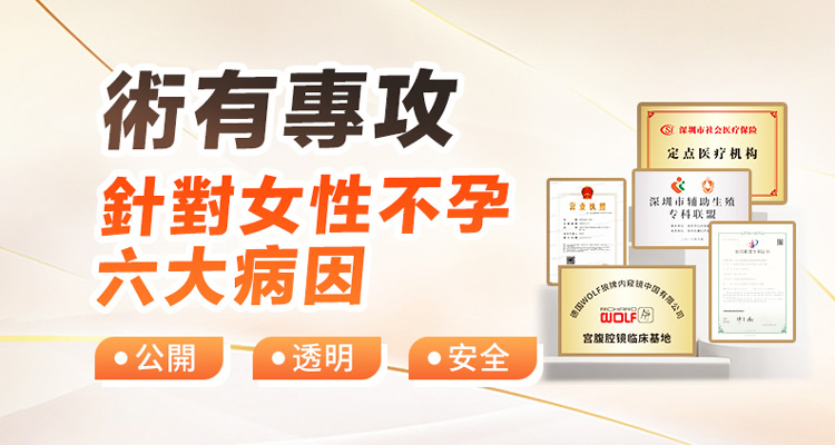 甲狀腺異常會唔會導致流產或不孕？醫生話要留意這幾點