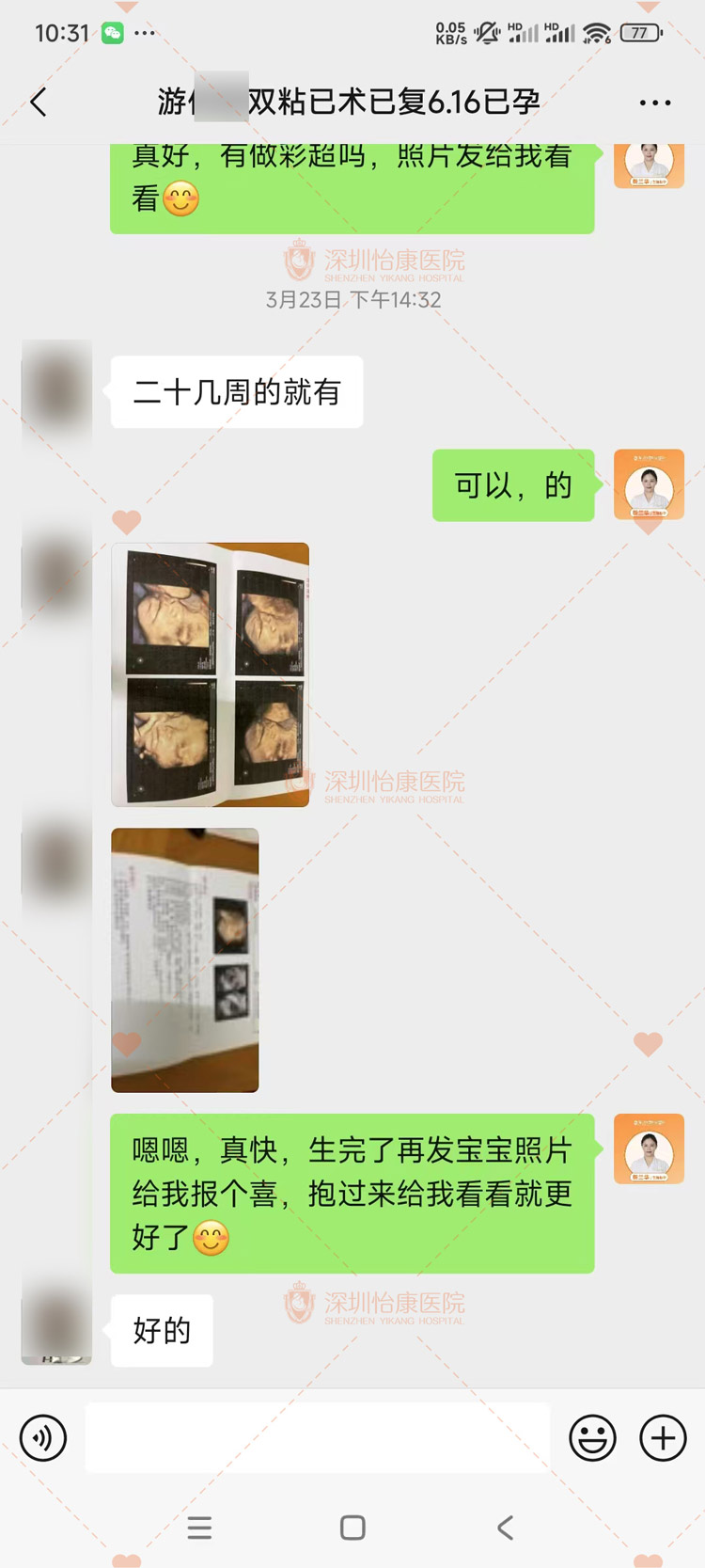 63694673.jpg