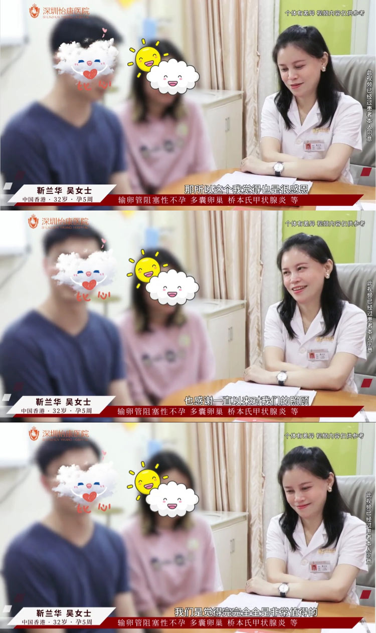 多囊卵巢症候群點樣影響排卵？深圳怡康醫院醫生建議要早檢查