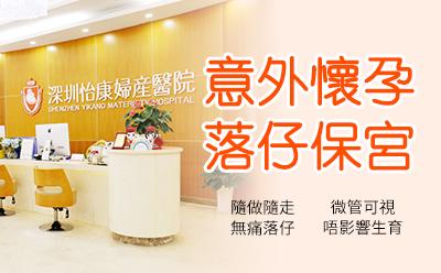 關於引產的全面指南：理解、流程與深度關懷！