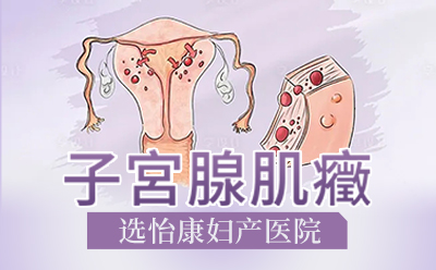 子宮肌瘤是什麼原因導致的？