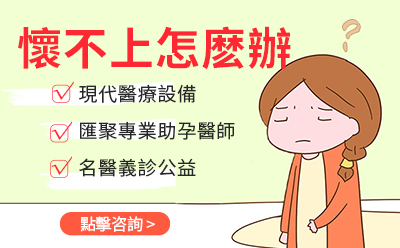 無痛人流最佳多少天可以出門1