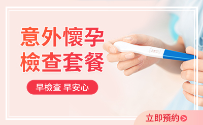 無痛人流如何恢復的快1
