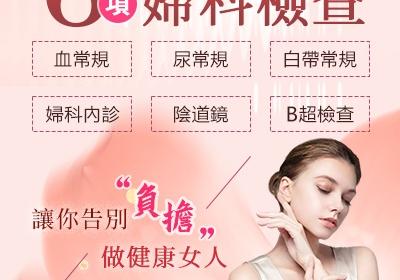 女性漏尿是怎樣引起,如何治療?