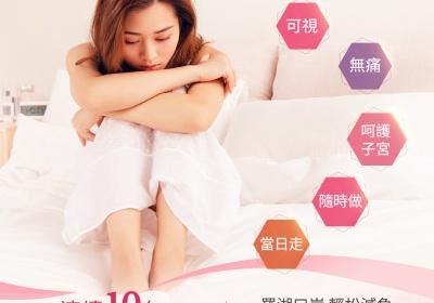 「深圳落仔 vs 香港落仔 價錢大比拼！2025年最新費用話你知」