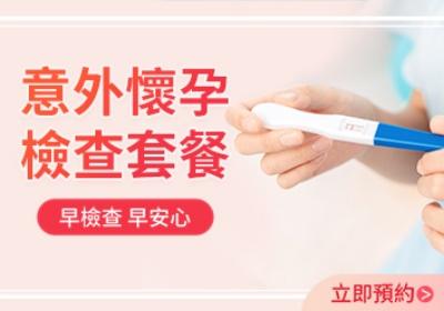 怀孕几日可以做人流?亲测拆解“黄金期”与法律红线!