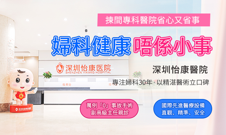 漏尿嚴重怎麽治療最有效?壹文講清“止漏”攻略!