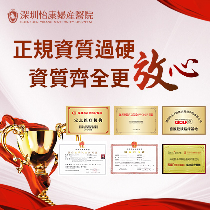 盆腔炎是怎麼引起的|怎麽治療及可以預防嗎?全面解析女性健康防線!