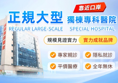 56964132.jpg 包皮過長影響