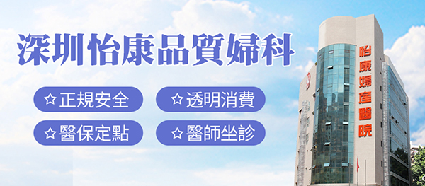 57144737.jpg 香港落仔BB多少錢_香港落仔BB過程_香港落仔BB壹般多少錢及要不要請家長?