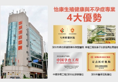 子宮粘連:癥狀識別與北上深治療費用全解析!