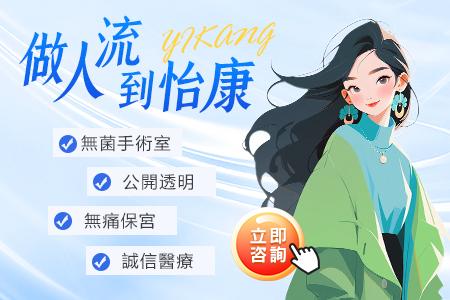 80897643.jpg 驗孕棒多少天可以測出最短懷孕|深圳墮胎要多少錢?