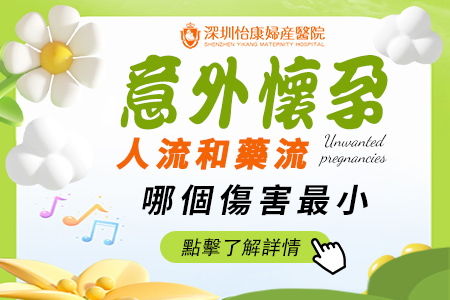 做人流壹個人可以嗎自己簽字|大陸(深圳)做人流壹般要多少錢?