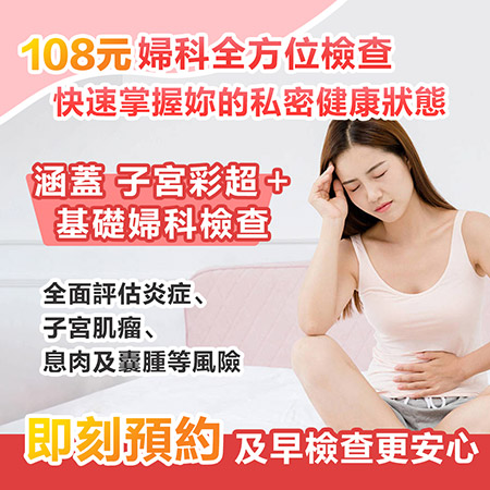 62296275.jpg 外陰壹側紅腫怎麼回事|深圳什麽醫院看外陰好?