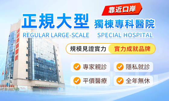 41570195.jpg 深圳哪裏可以做結紮|結紮痛不痛?