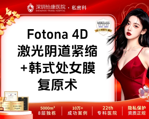 46031771.jpg 私密整形完全恢復時間解析:科學護理是關鍵!